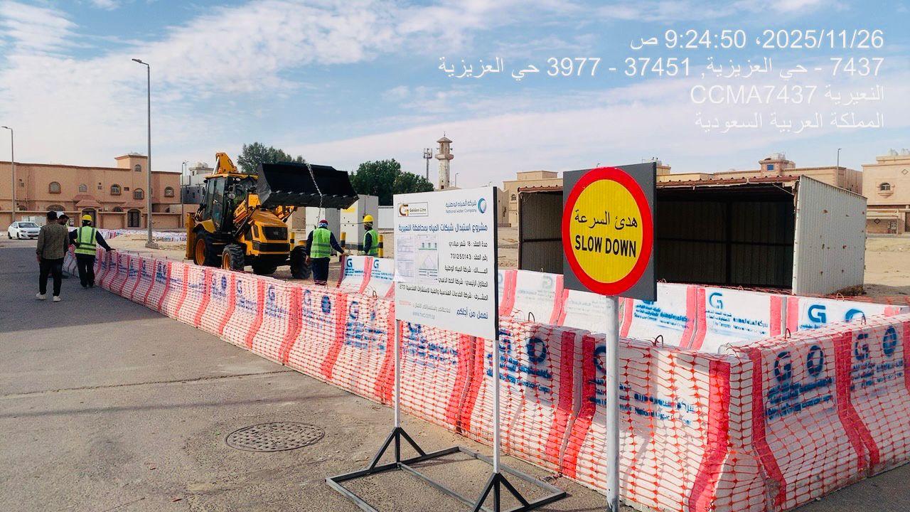 الطرق والبنية التحتية